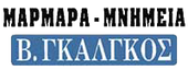 Logo, ΜΑΡΜΑΡΑ ΓΚΑΛΓΚΟΣ